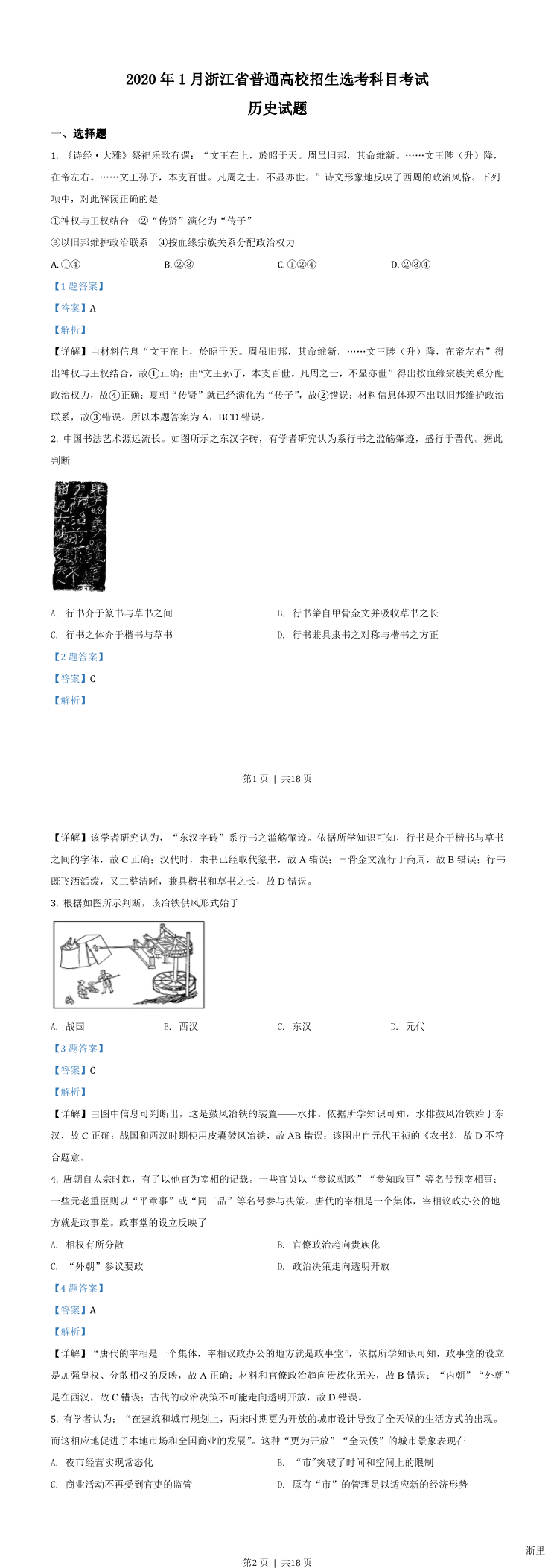 缩略图