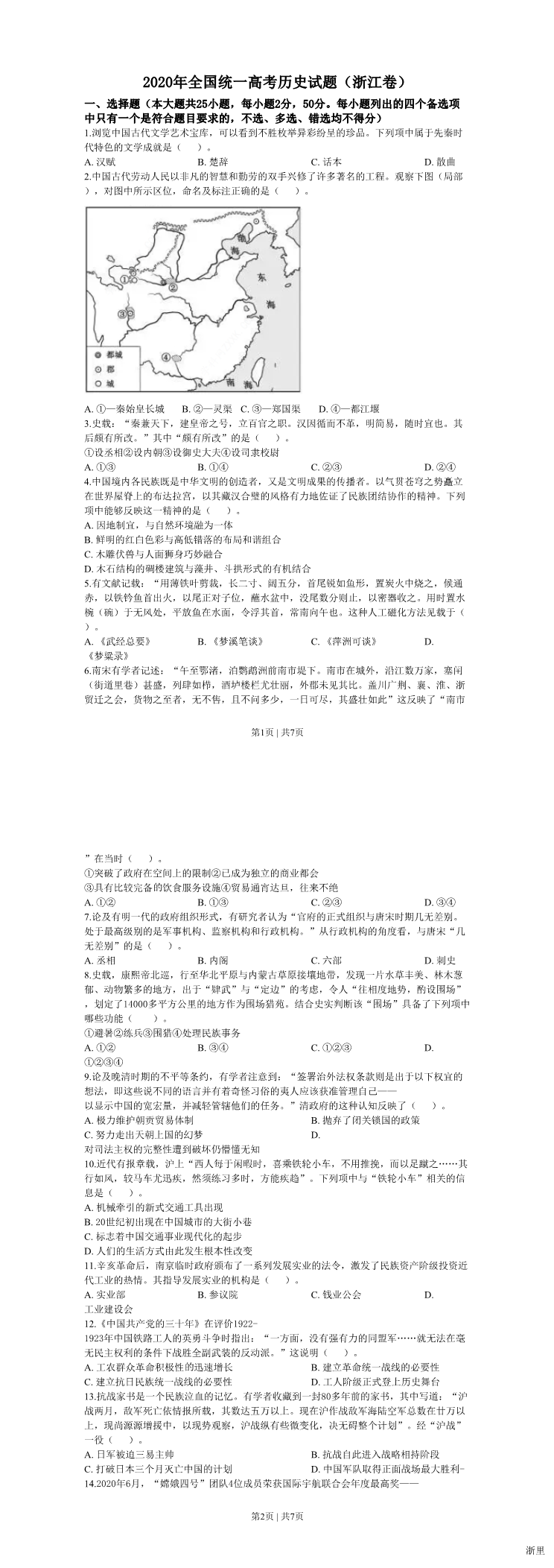 缩略图