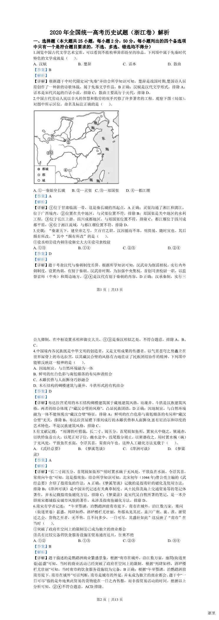 缩略图
