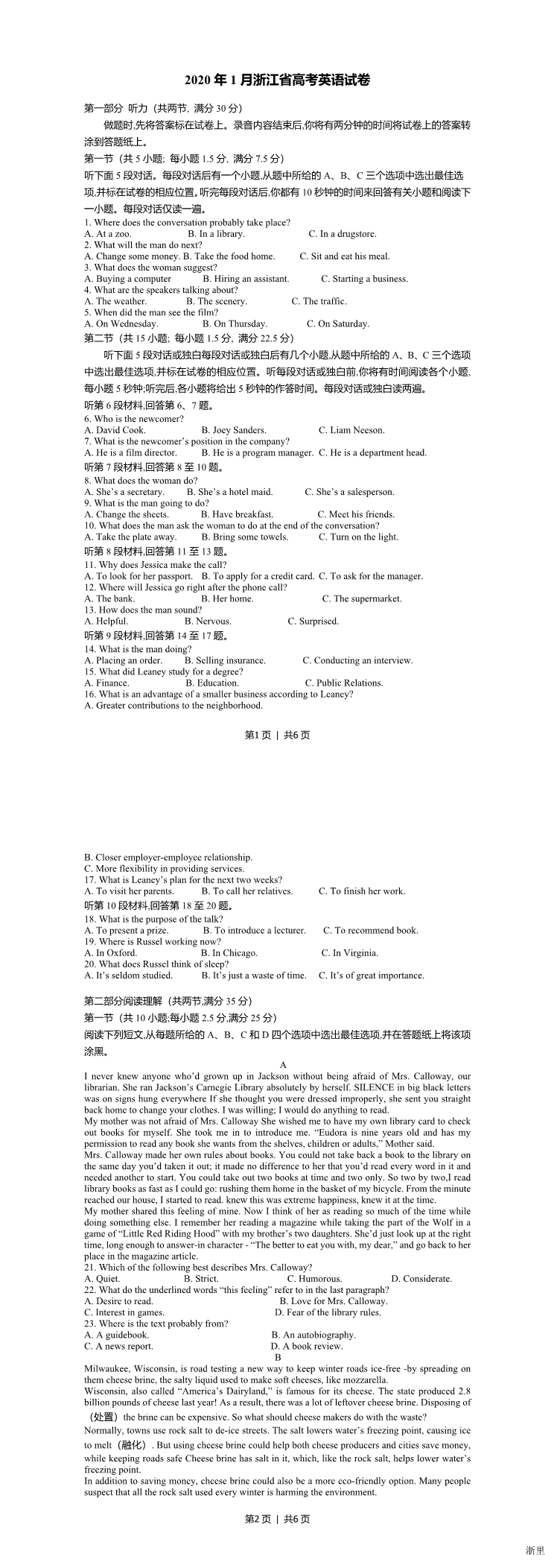 缩略图