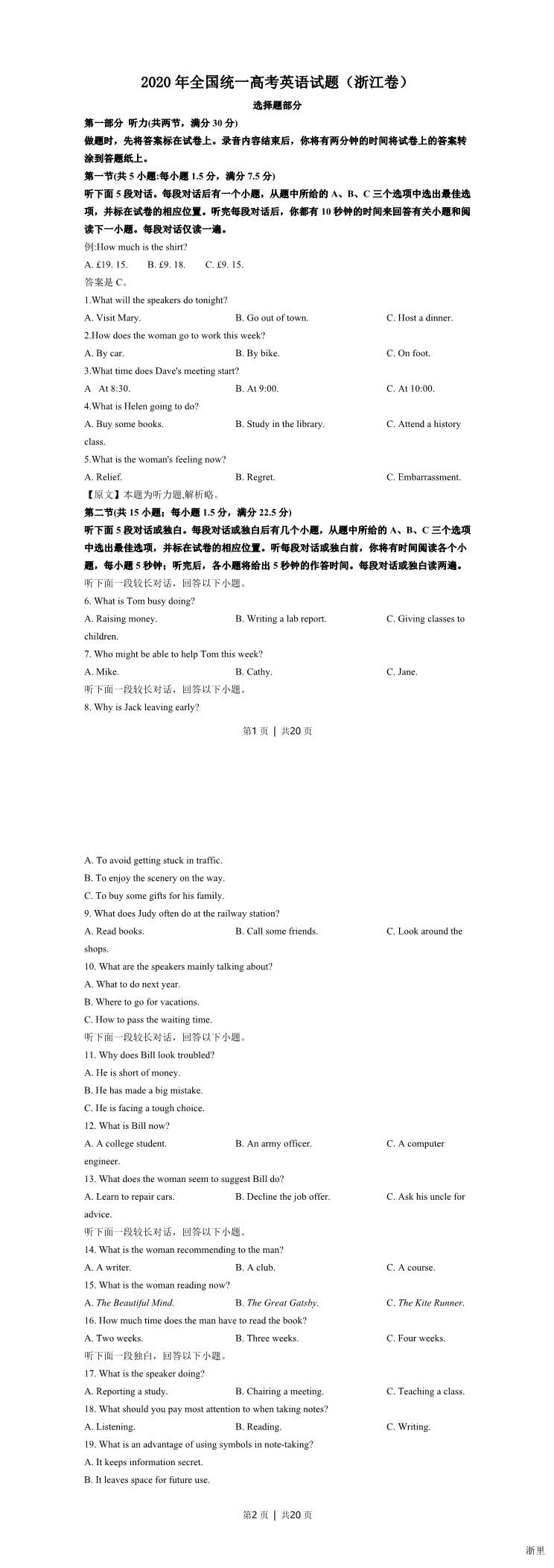 缩略图