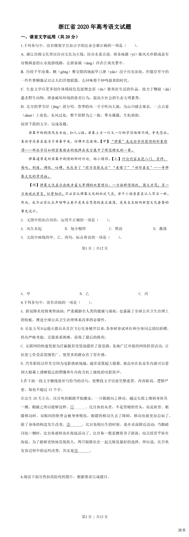 缩略图