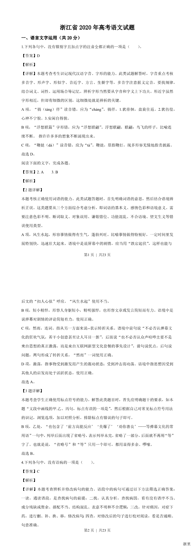 缩略图