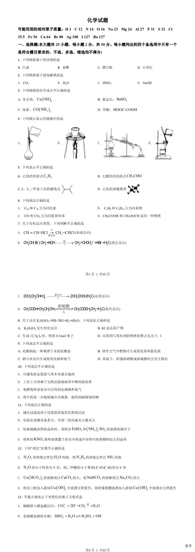 缩略图