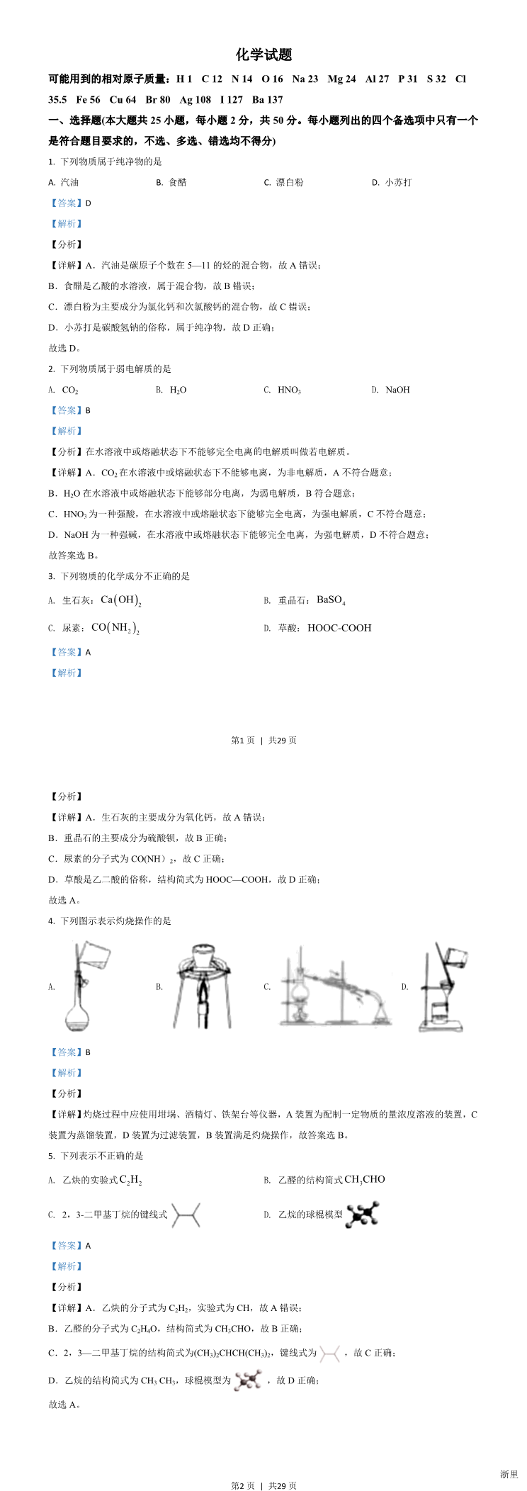 缩略图