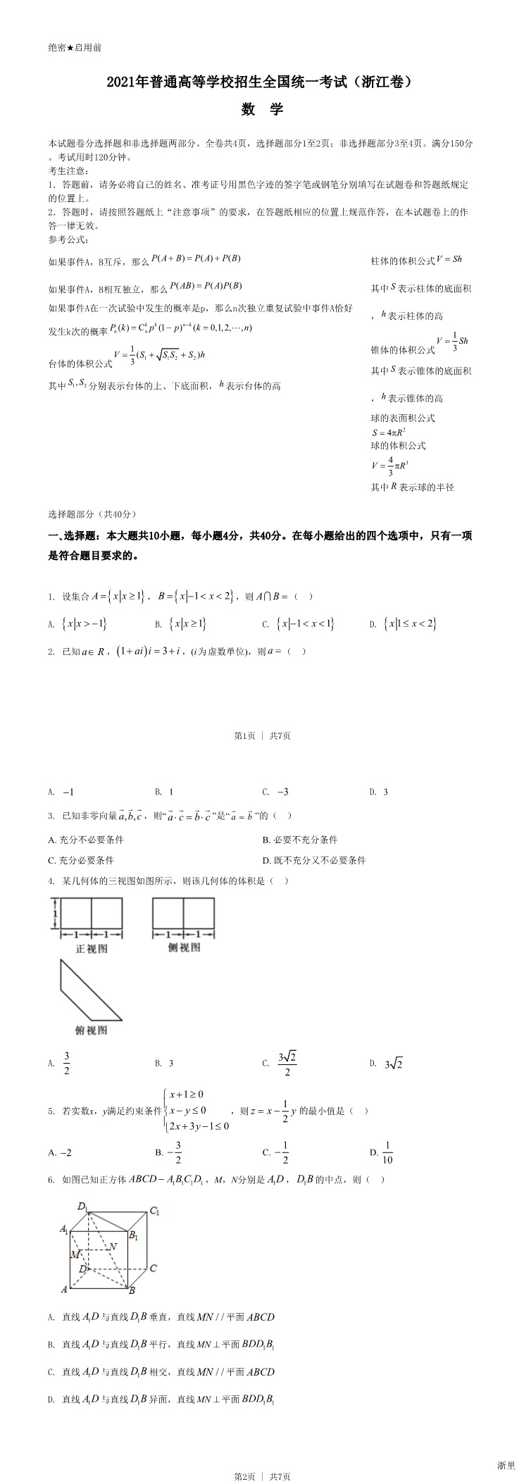 缩略图