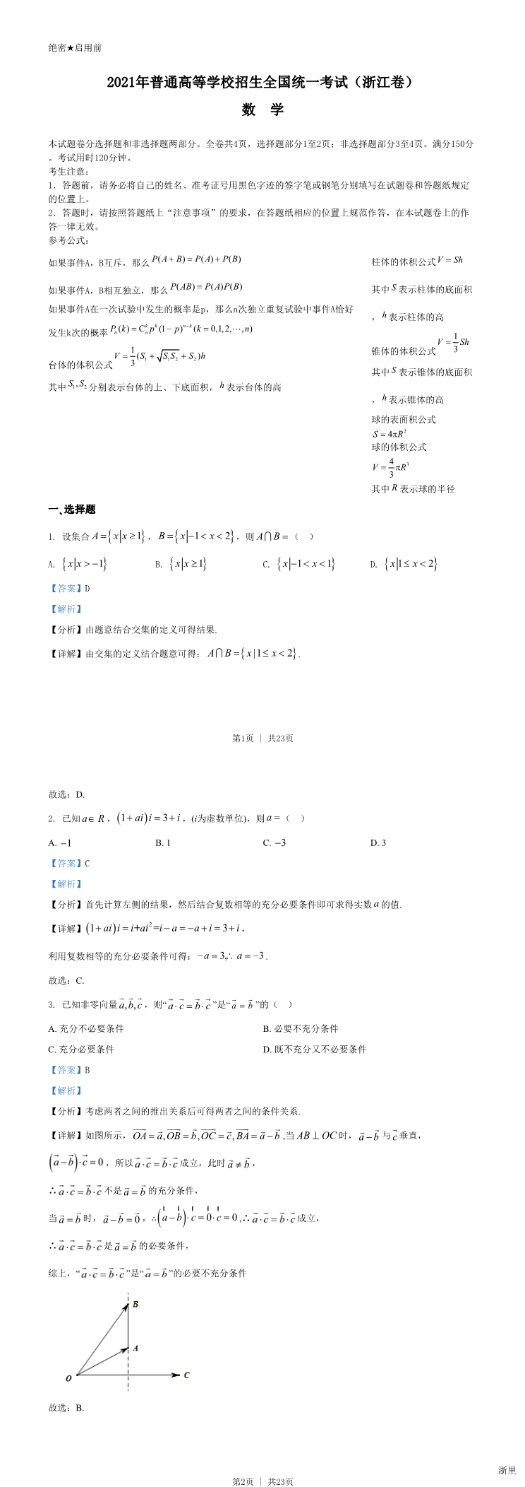 缩略图