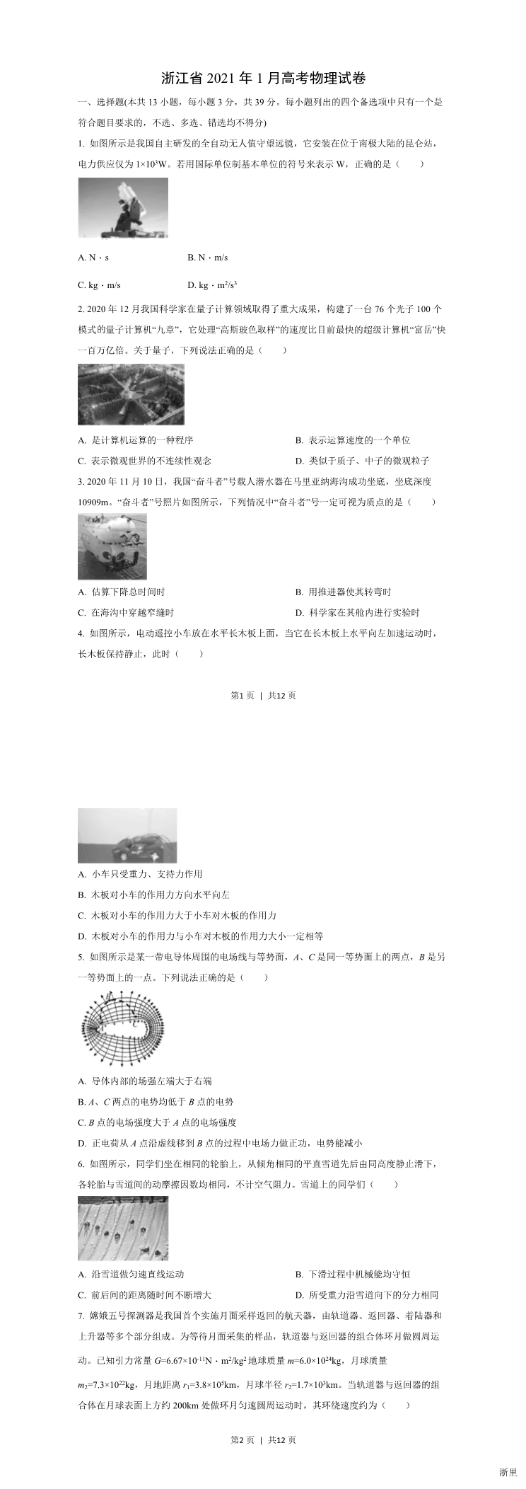 缩略图