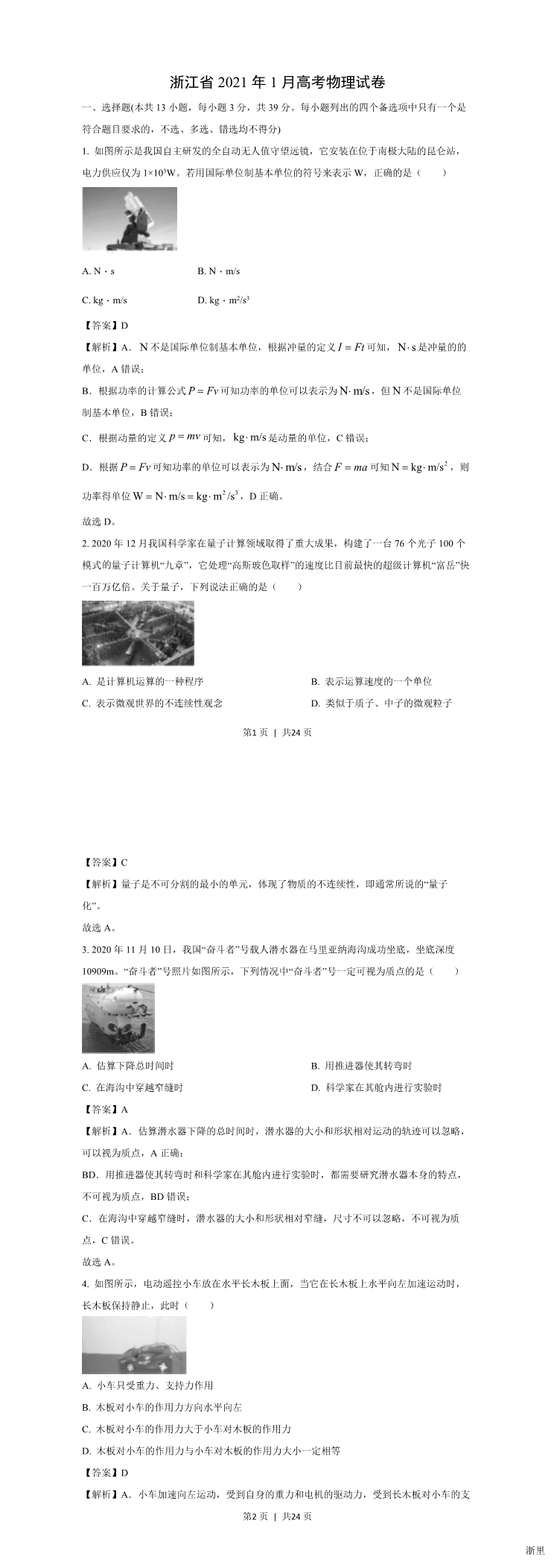 缩略图