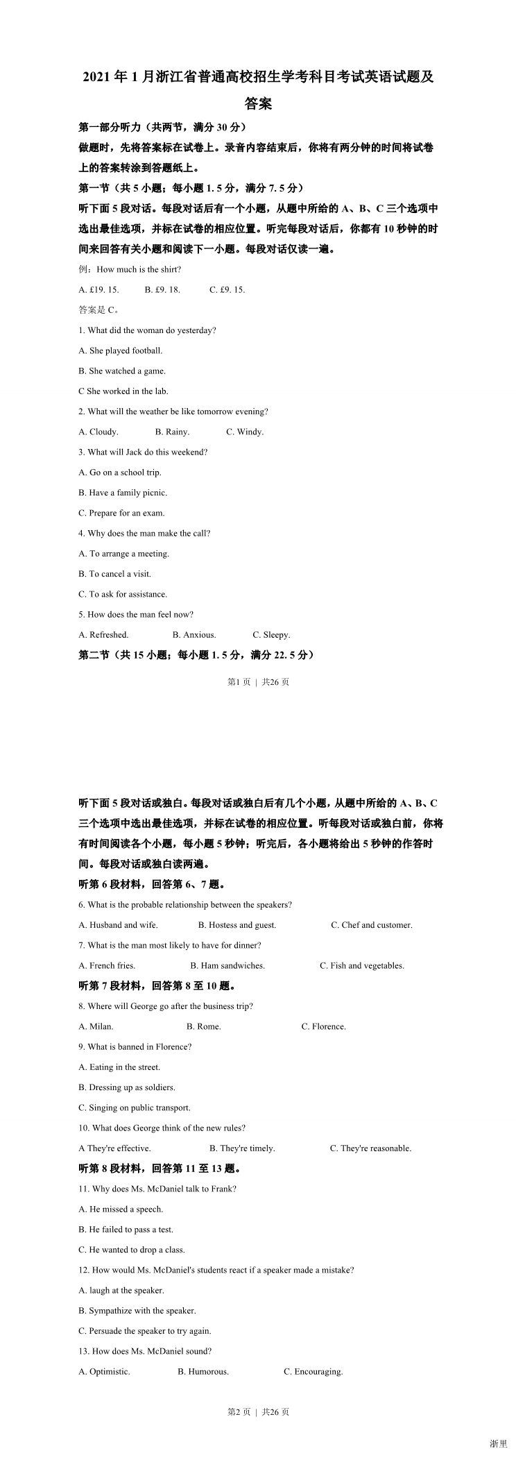缩略图