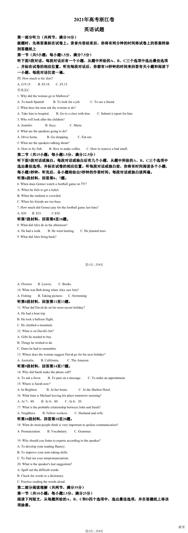 缩略图