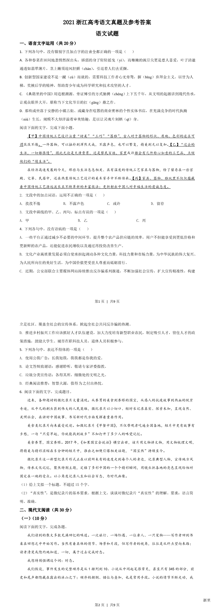 缩略图