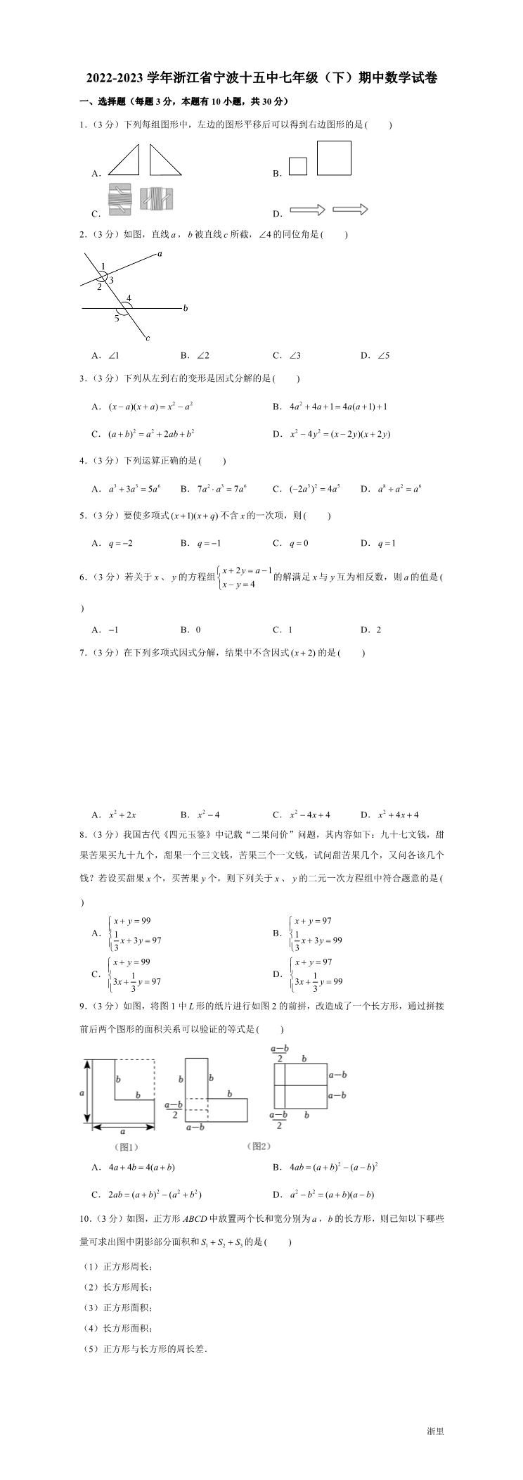 缩略图