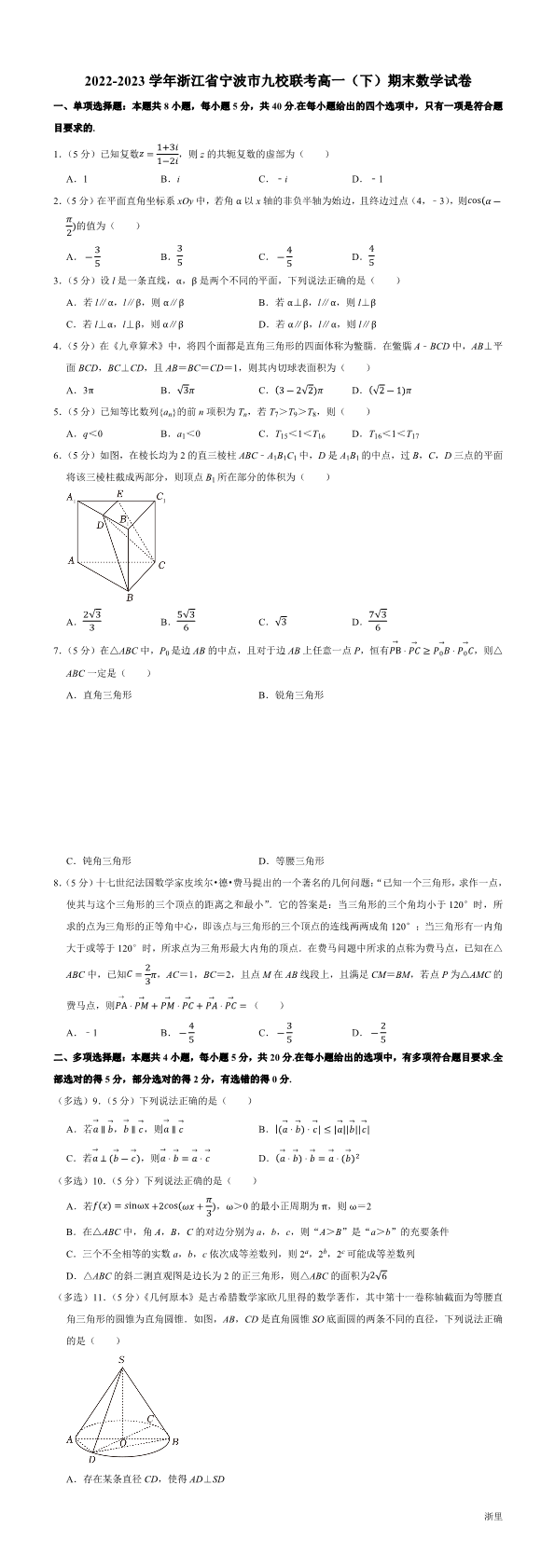 缩略图