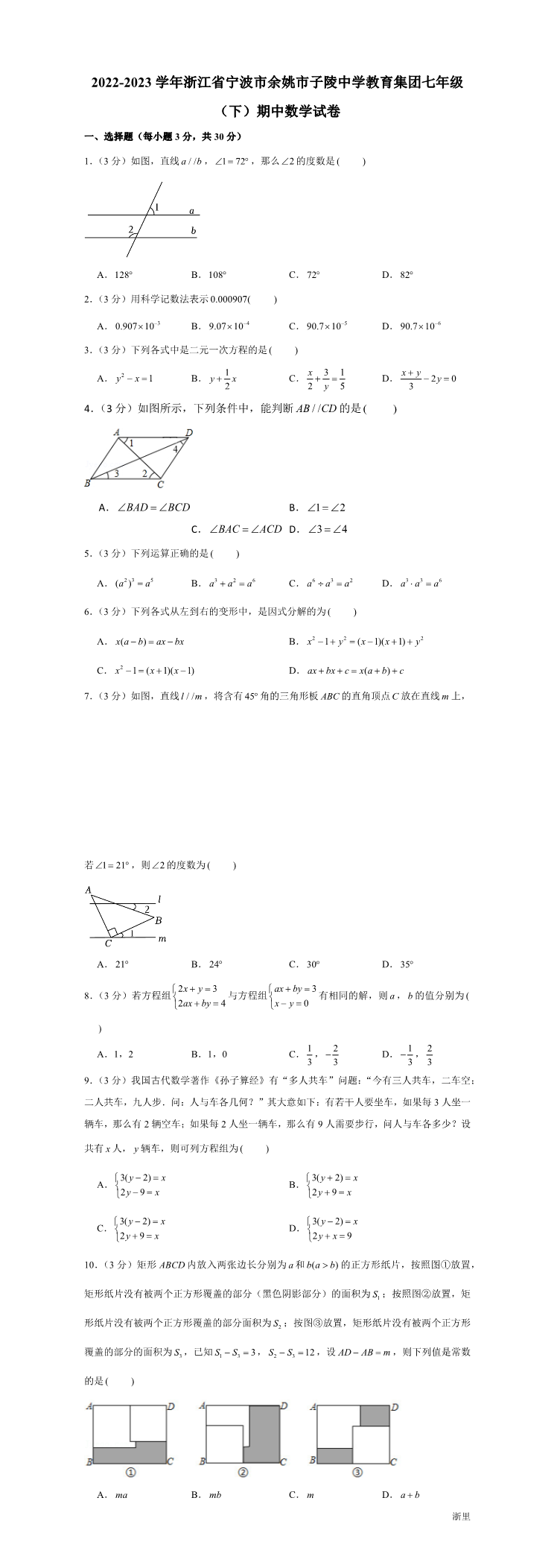 缩略图