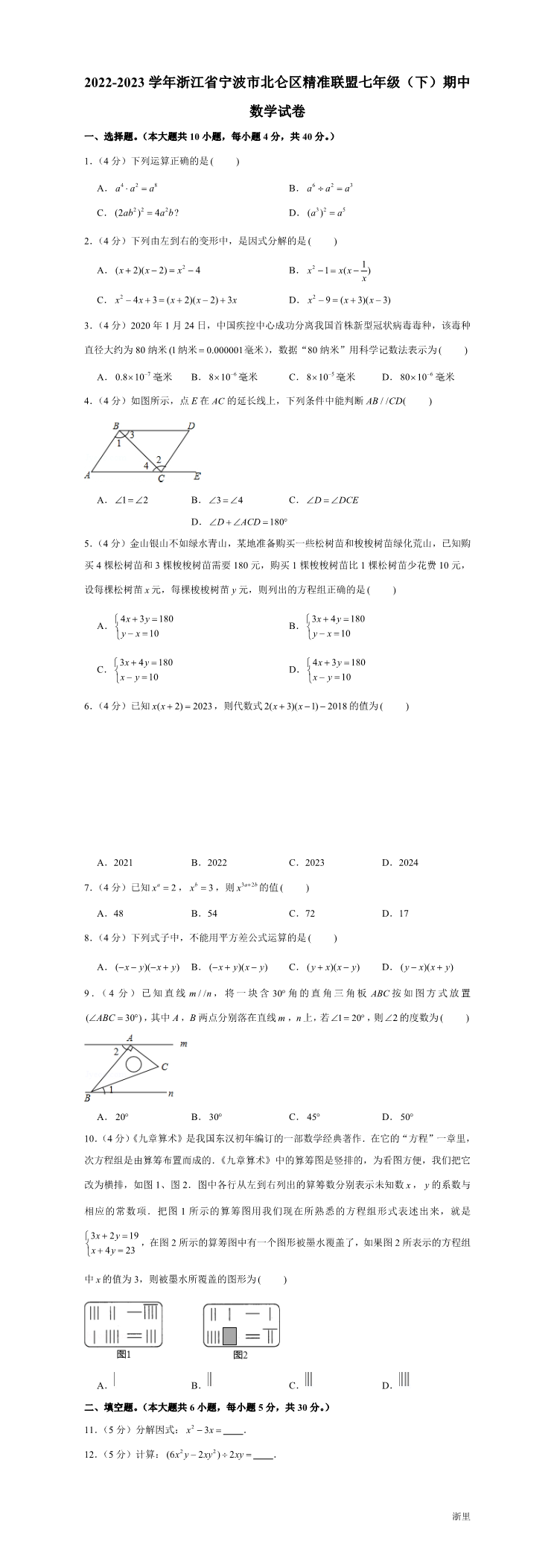 缩略图