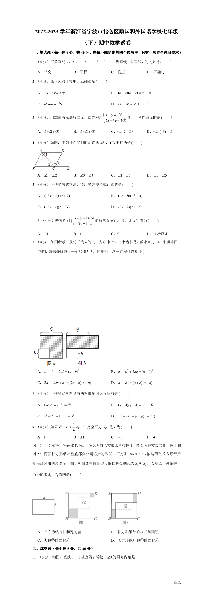 缩略图