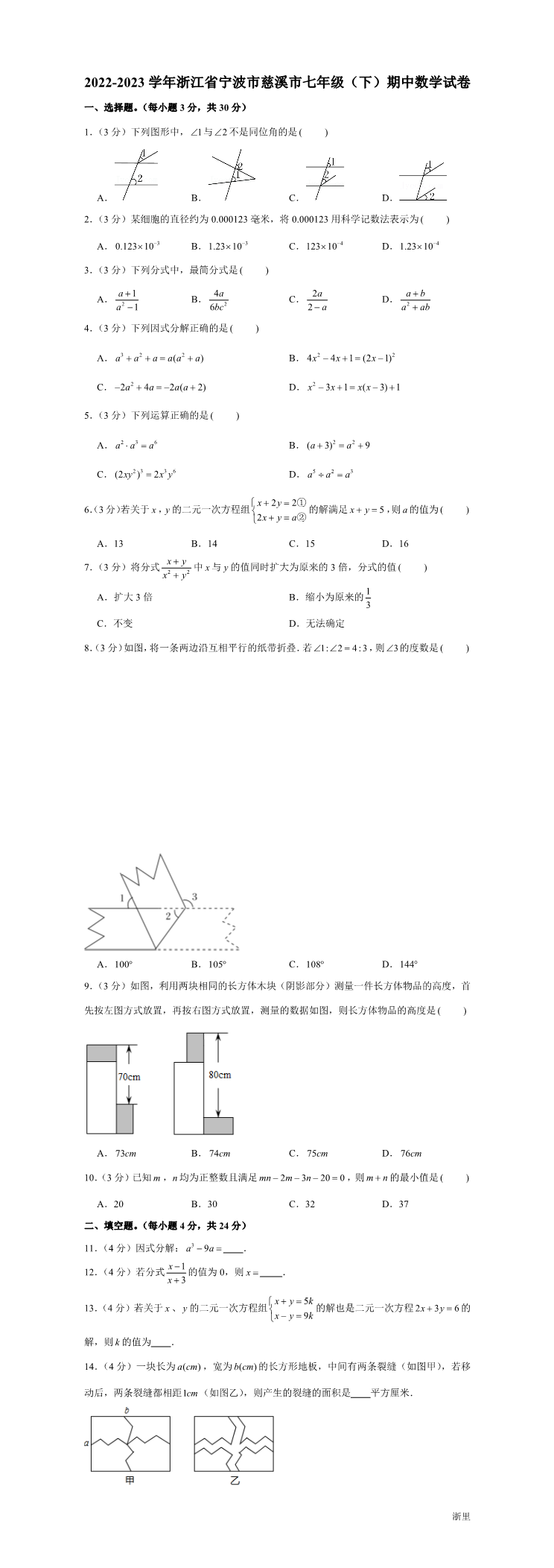 缩略图