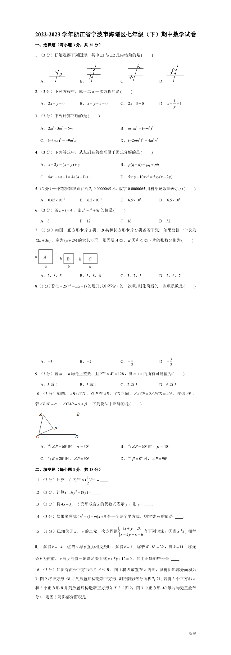 缩略图