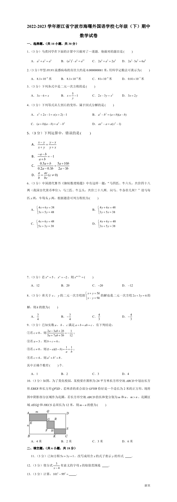 缩略图