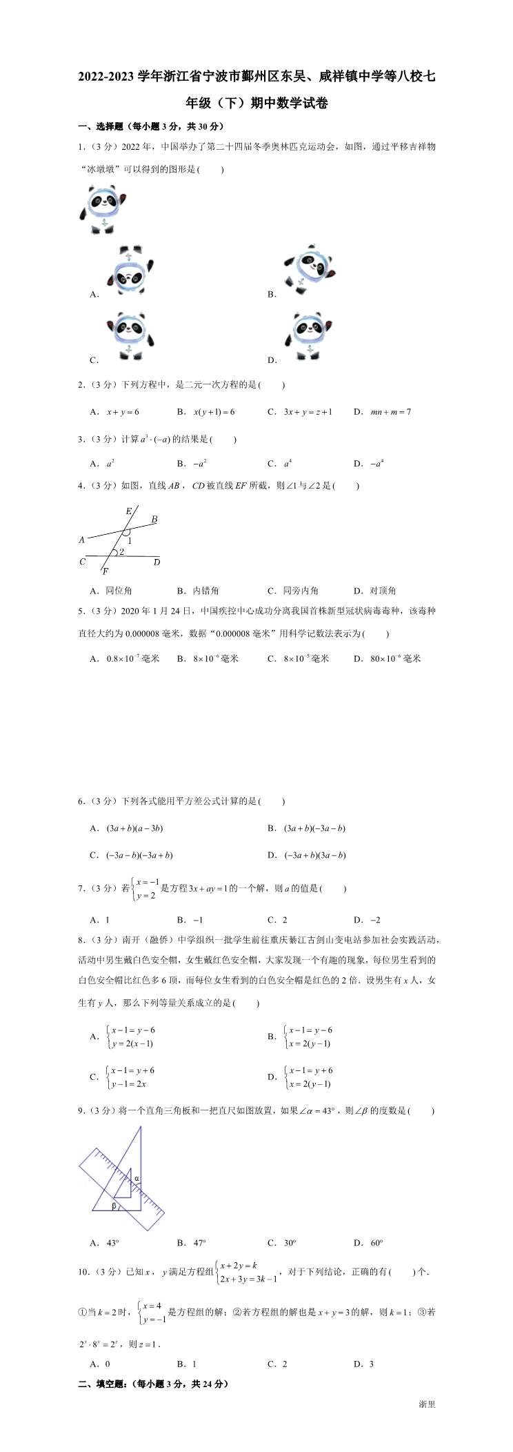 缩略图
