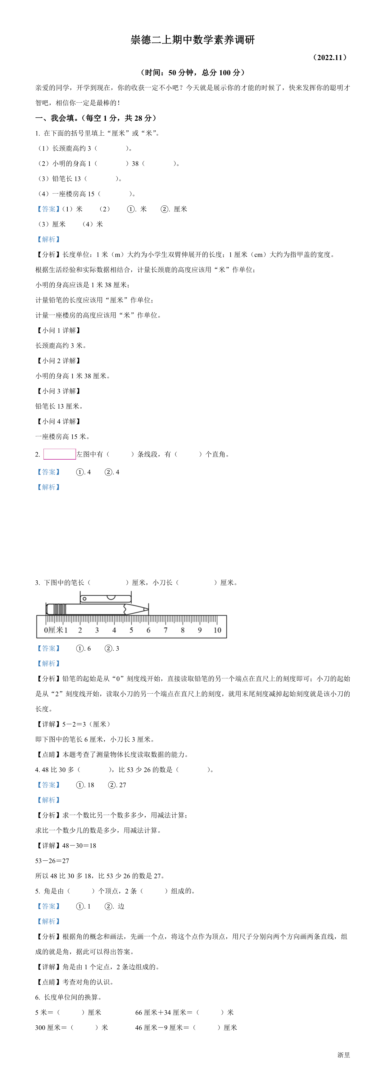 缩略图