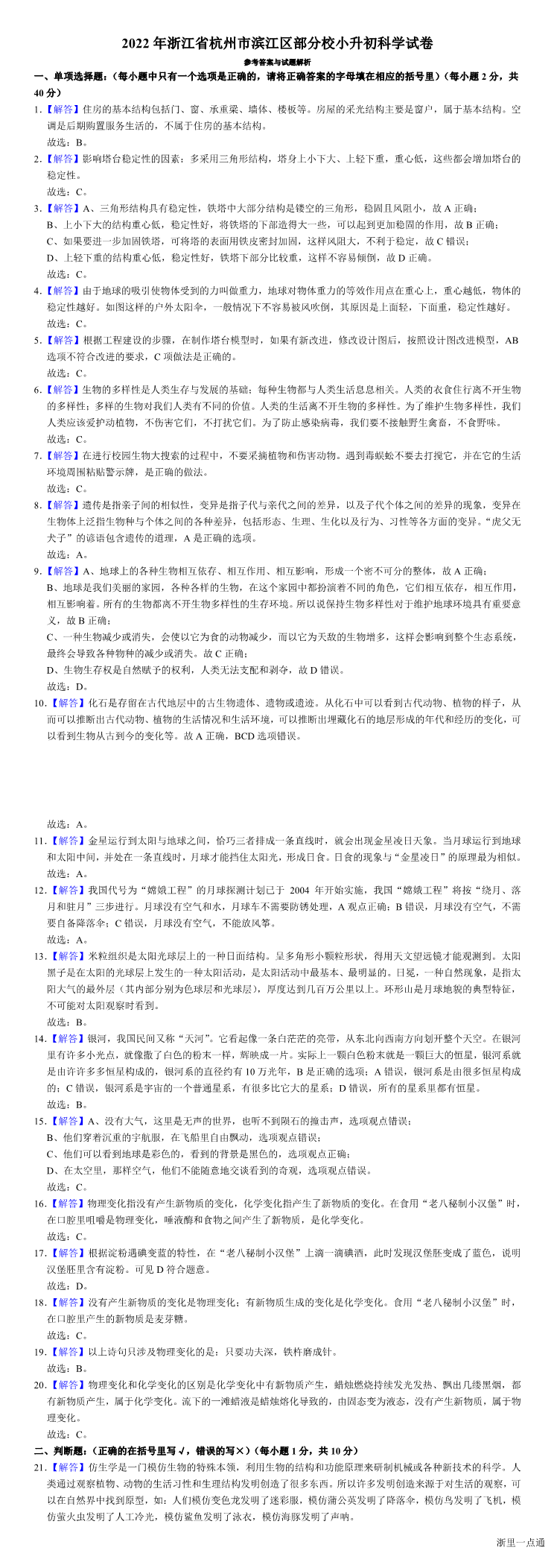 缩略图