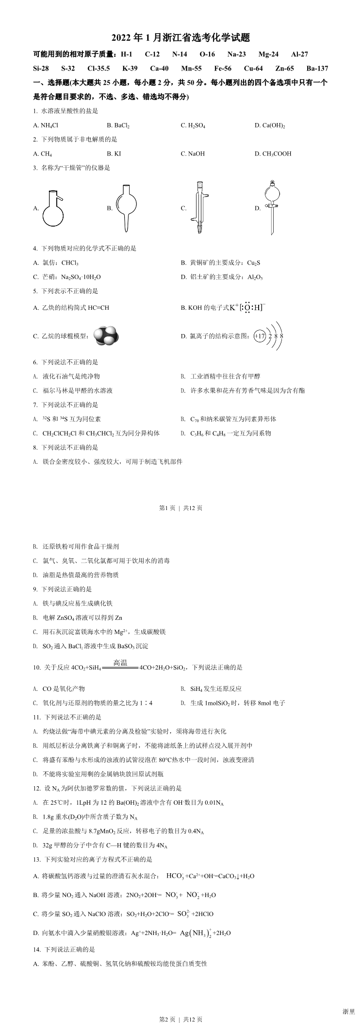 缩略图