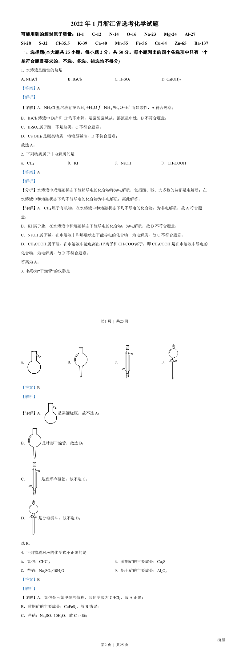 缩略图