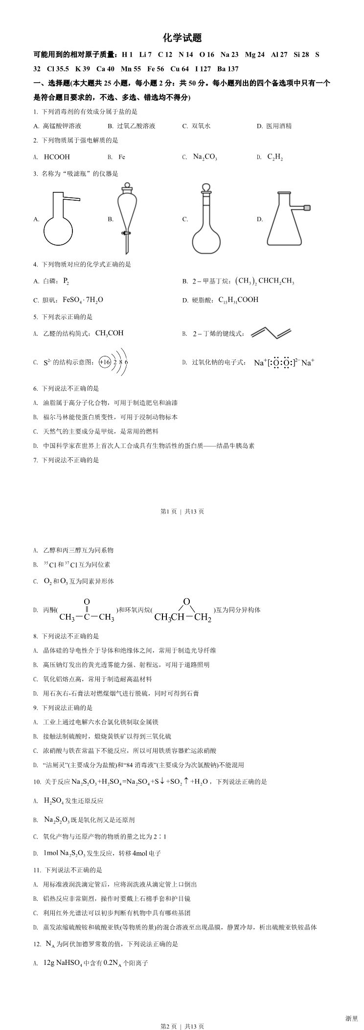 缩略图
