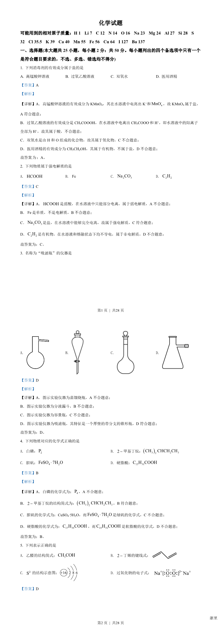缩略图
