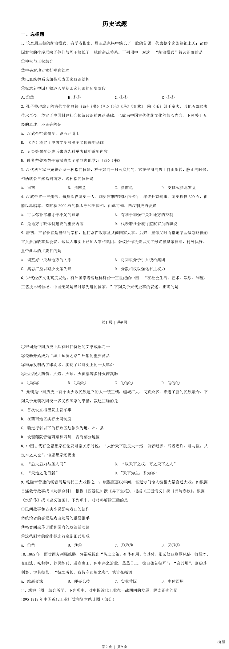 缩略图