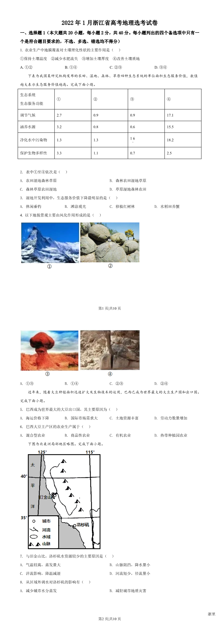 缩略图