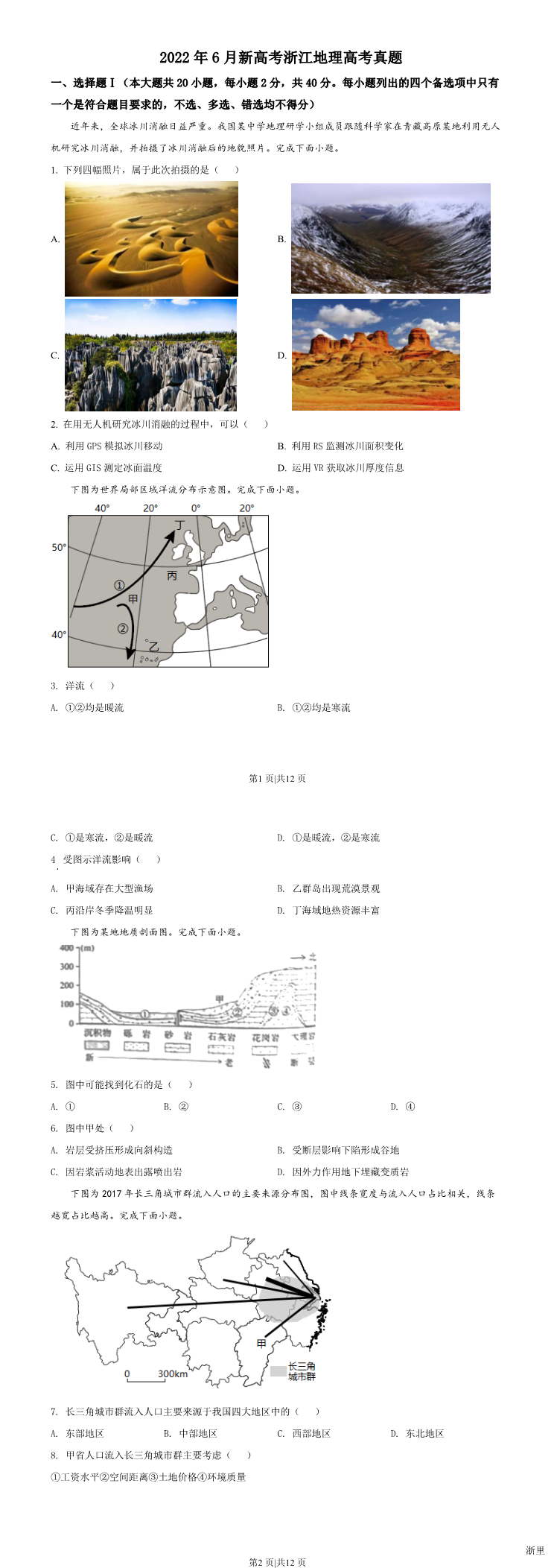 缩略图