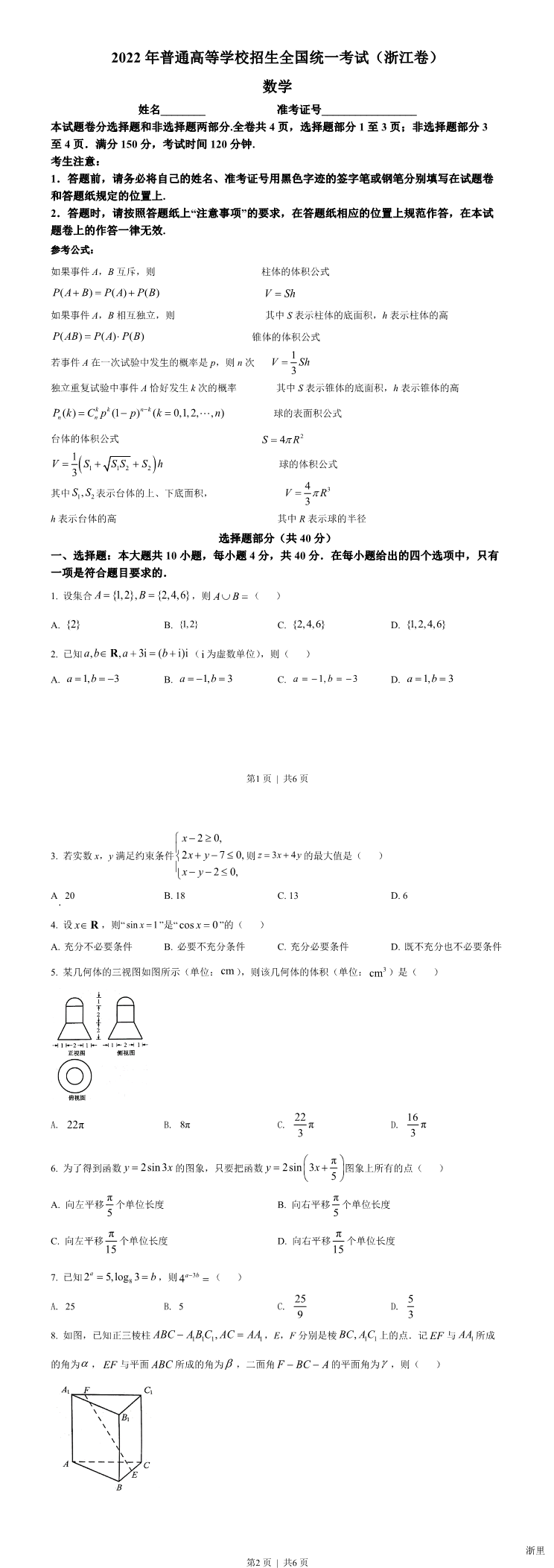 缩略图