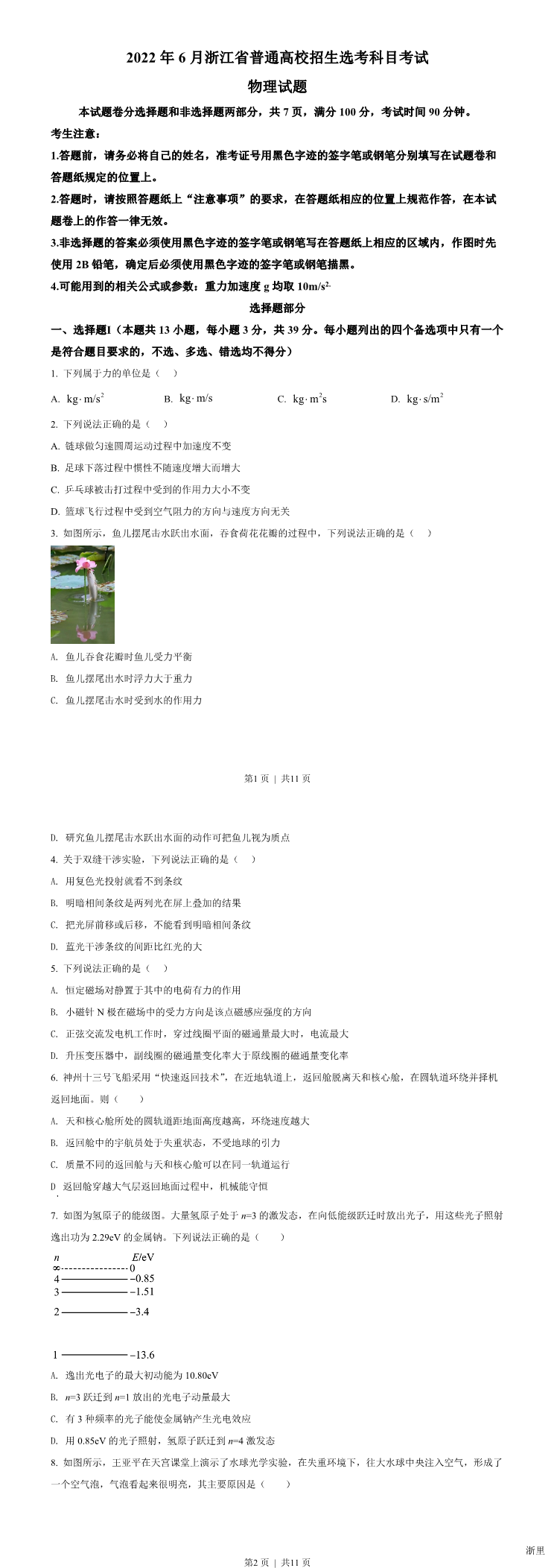 缩略图