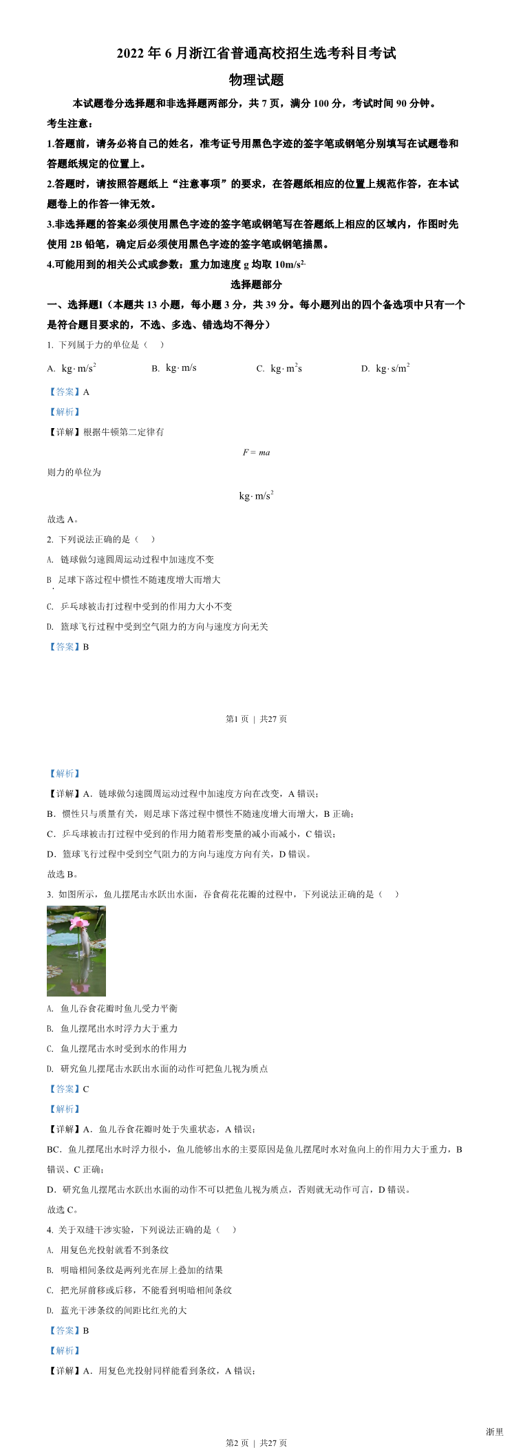 缩略图