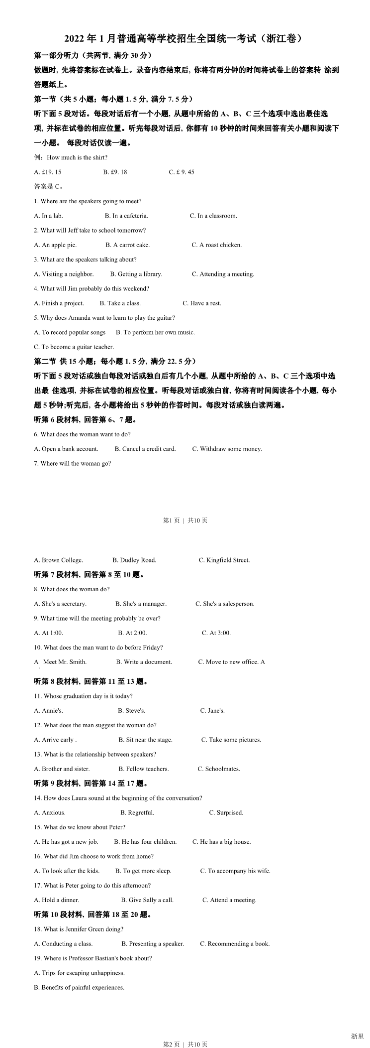 缩略图