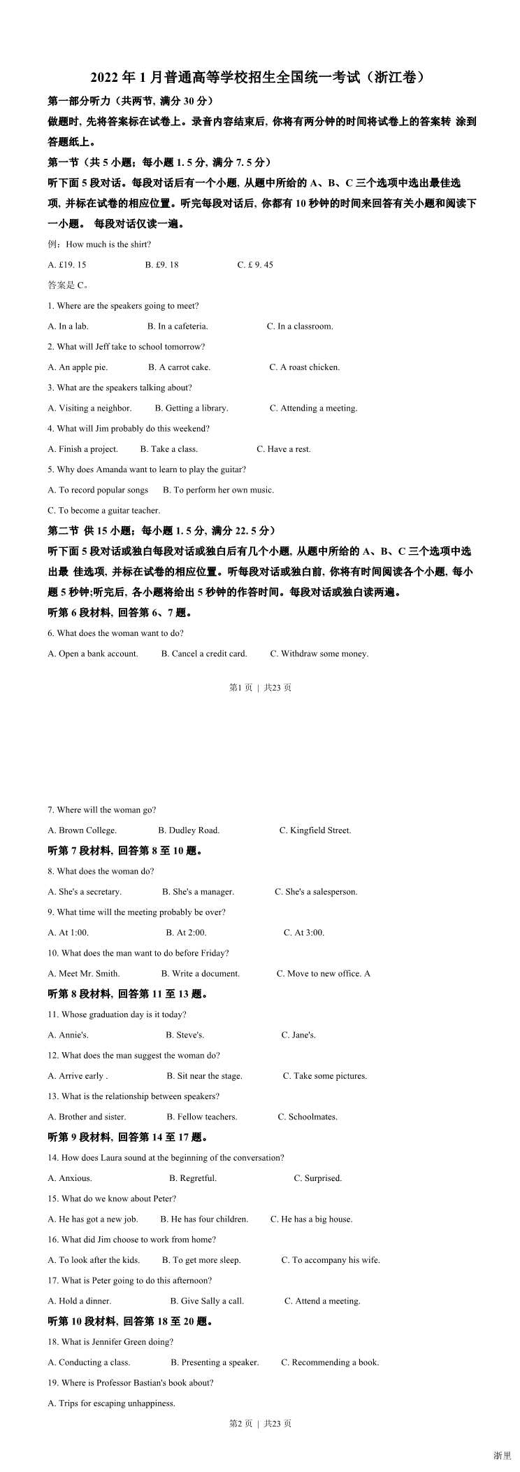 缩略图