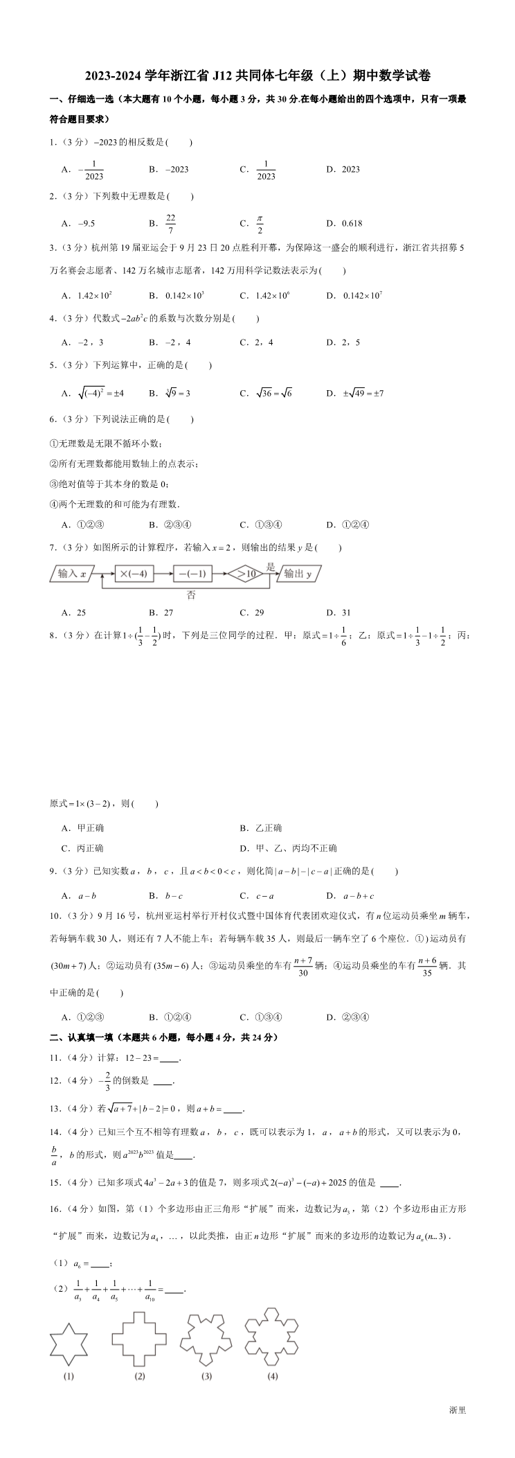 缩略图