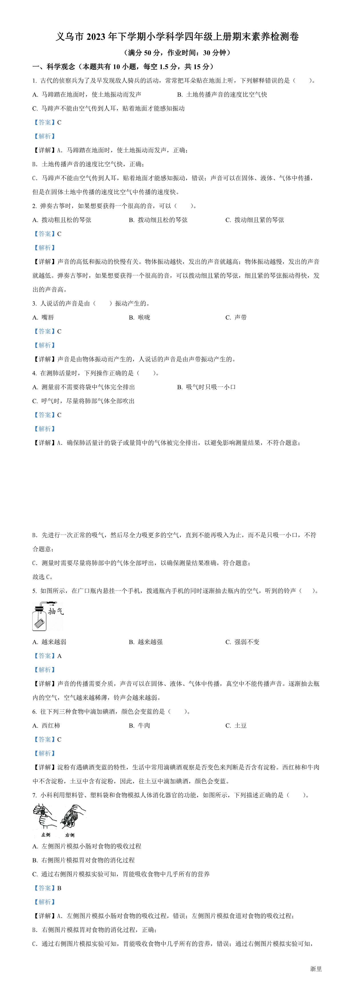 缩略图