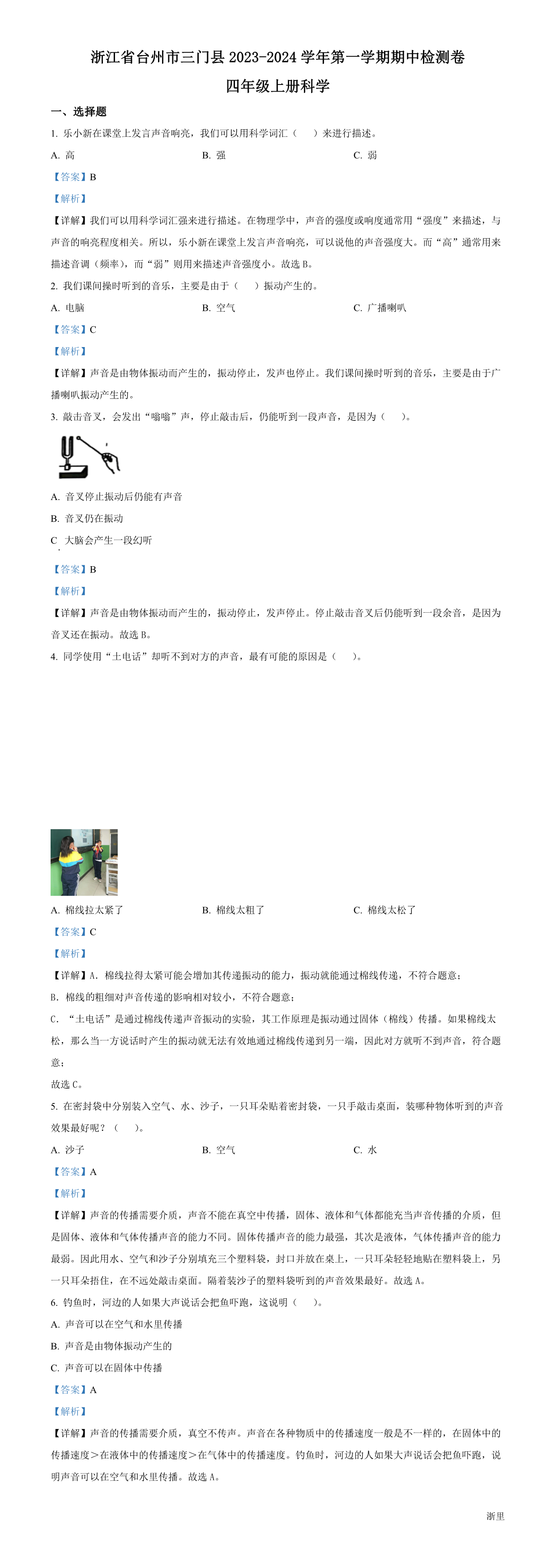 缩略图