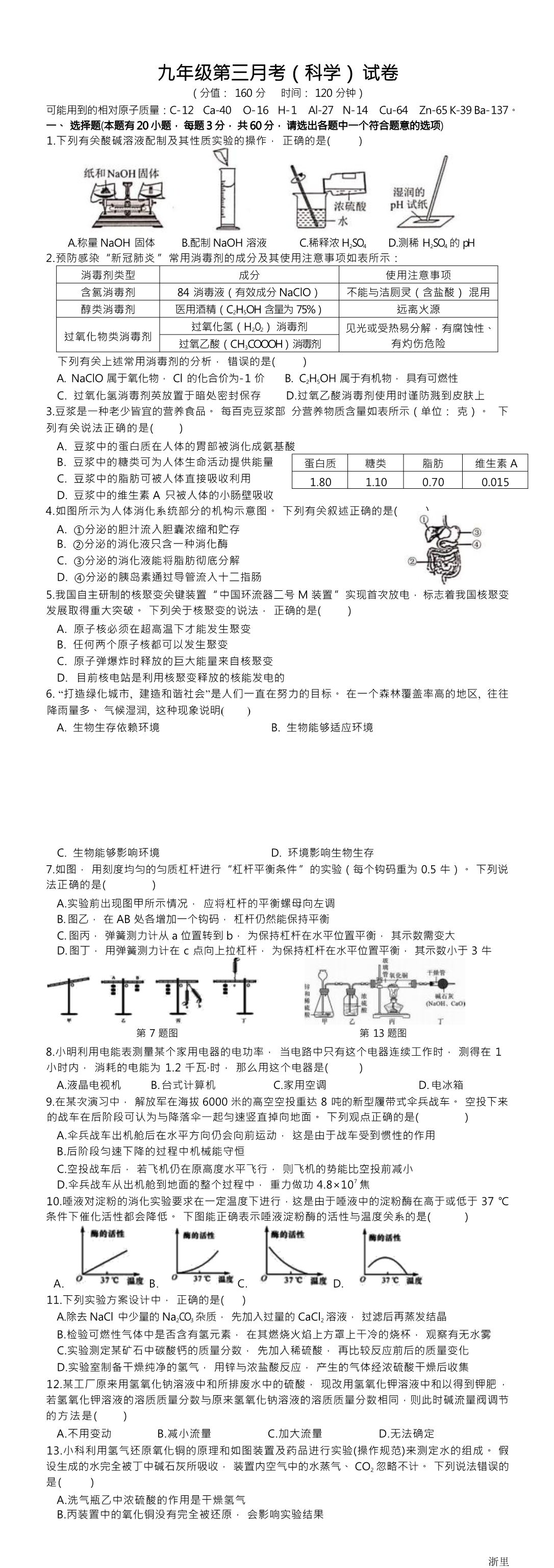 缩略图