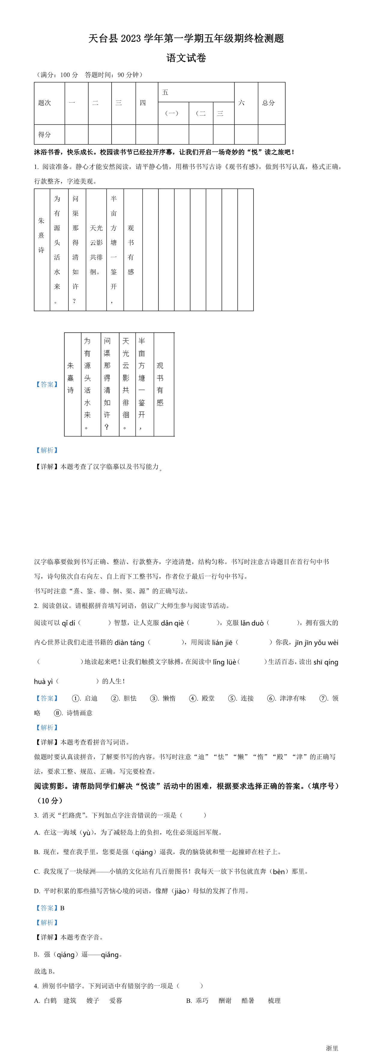 缩略图