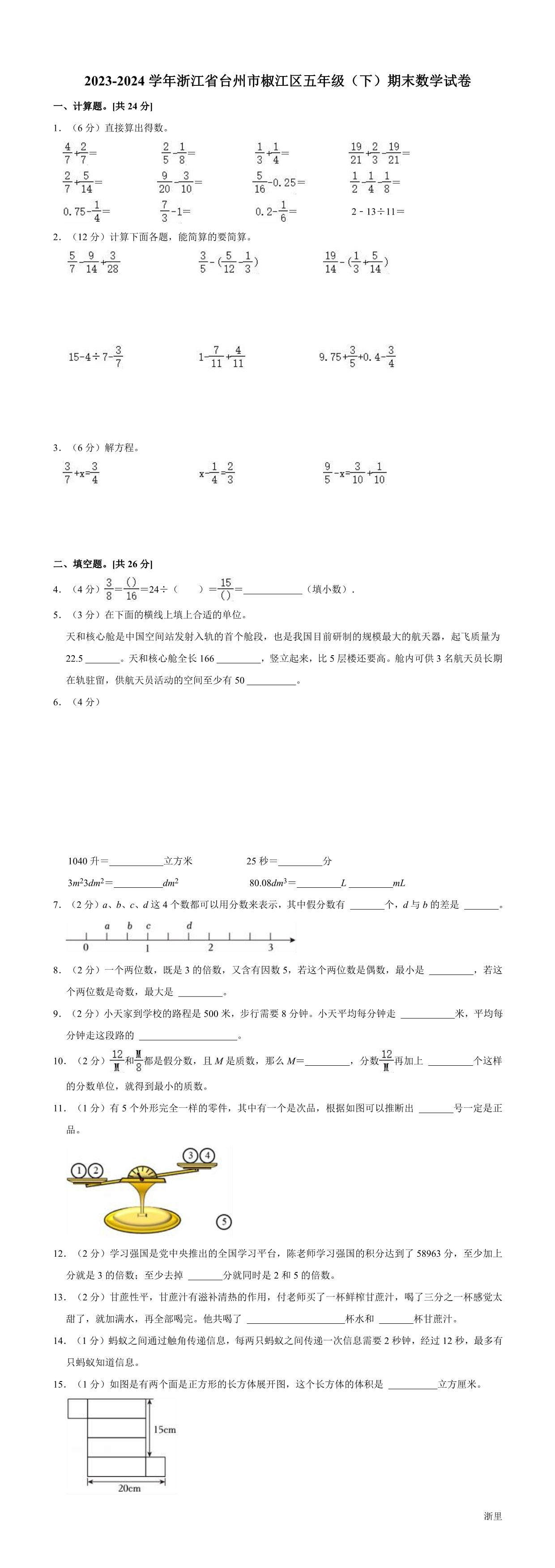 缩略图