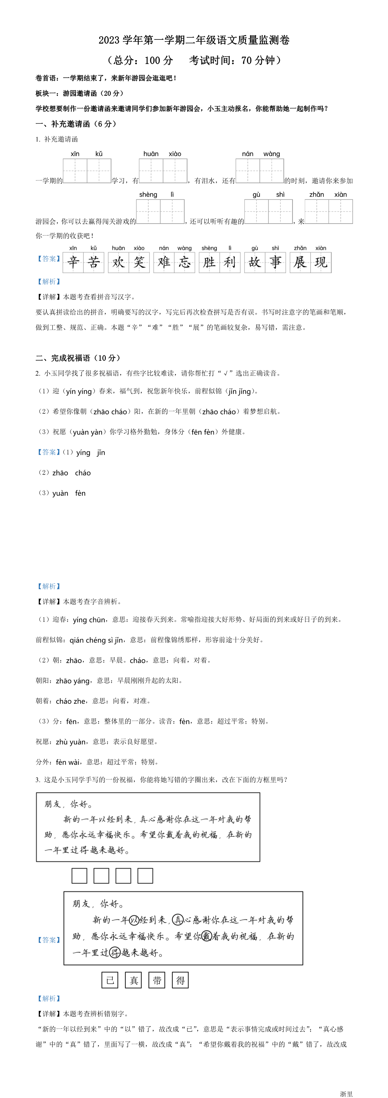 缩略图