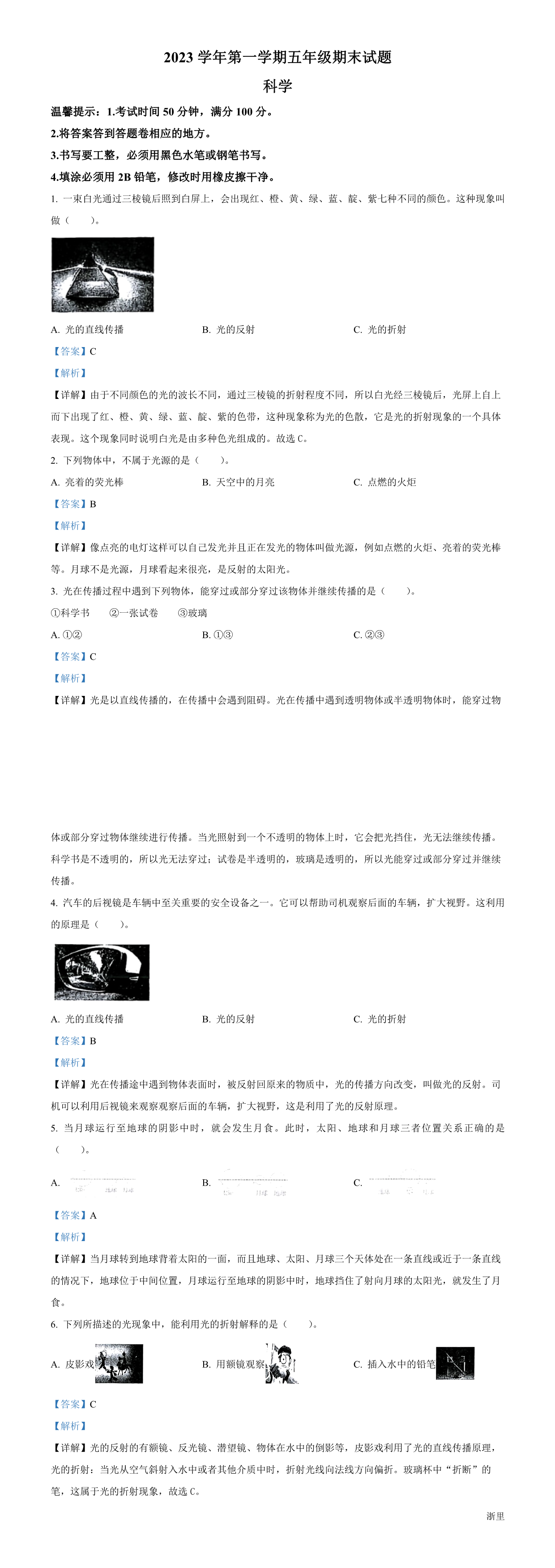 缩略图