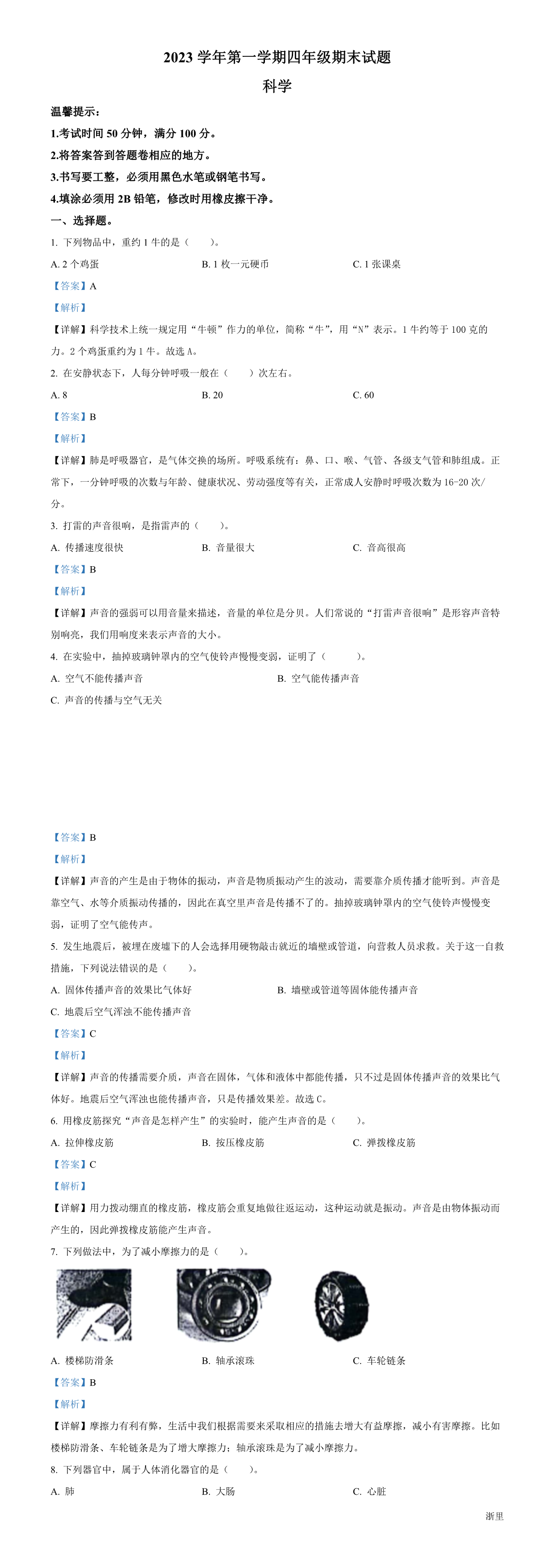 缩略图
