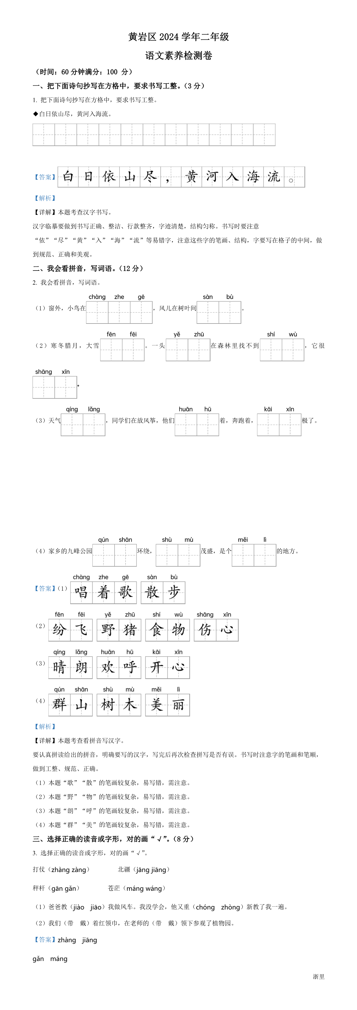 缩略图