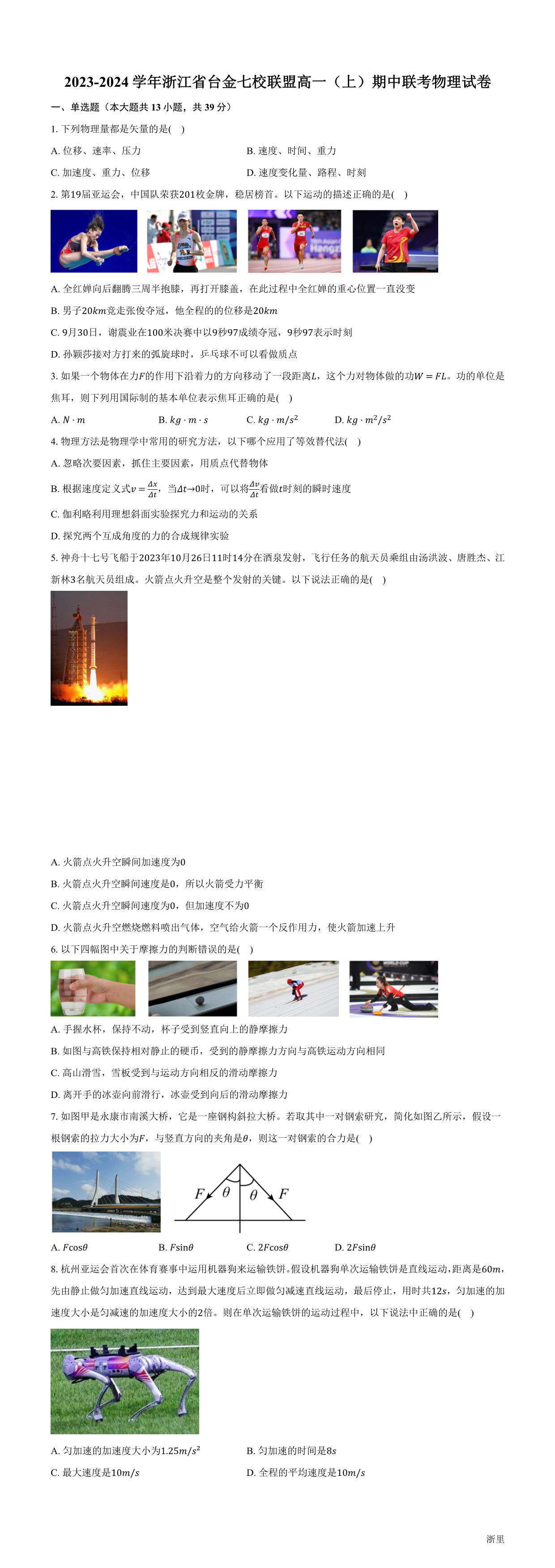 暂无预览